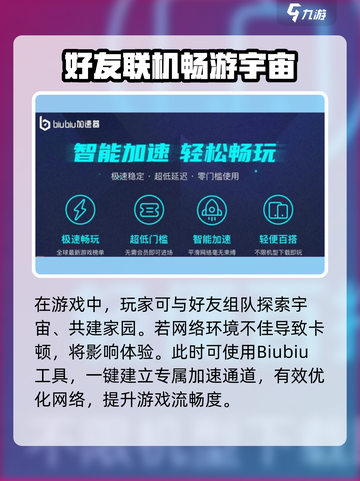 🎮硅基宇宙加速器选哪个？秒杀推荐！截图3