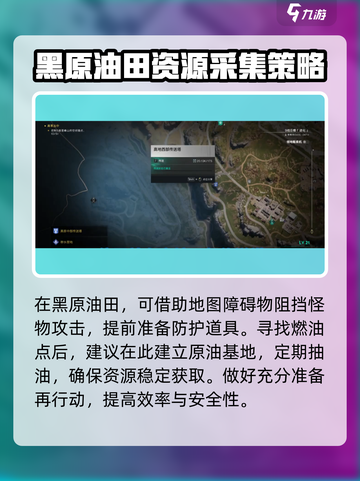 七日世界🔥抽油秘籍💎手游玩家必看！截图4
