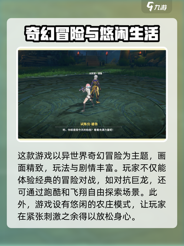 星痕共鸣是腾讯的吗介绍截图4