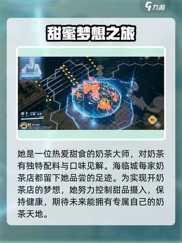 白荆回廊：元桃桃竟是这样的角色！🔥截图3