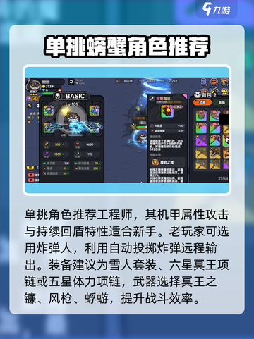 英勇之地手游恩比卢卢怎么打介绍截图3