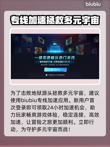 毁灭战士黑暗时代：黑魔王竟是他！😱🔥截图4