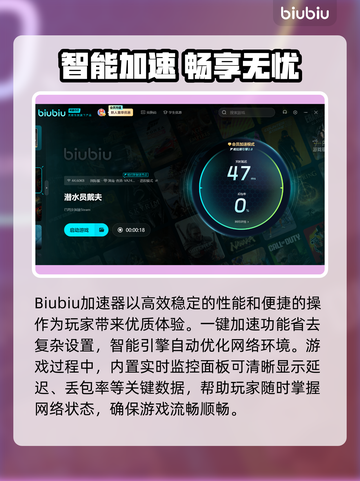 🎮潜水员戴夫丢包延迟？速看解决妙招！截图3
