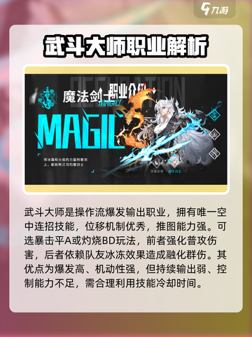 战斗法则🔥最强角色大揭秘！游戏党必看✨截图3