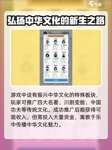 比特人生中文怎么设置介绍截图3