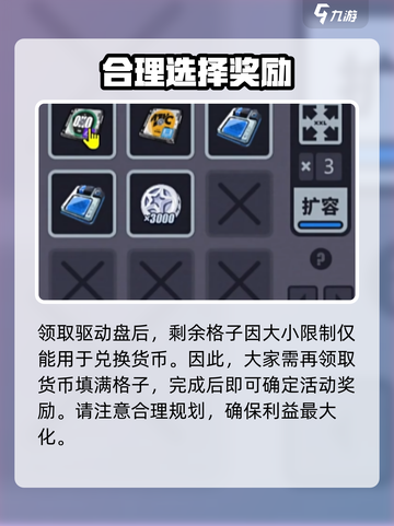 绝区零活动奖励🔥选什么好？终极攻略来了！截图5