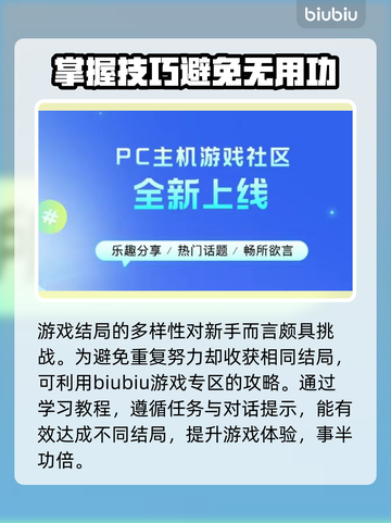 尼尔机械纪元卡顿🔥用这个加速器秒解决！截图5