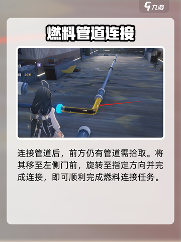 鸣潮🔥控物连接燃料神操作截图6