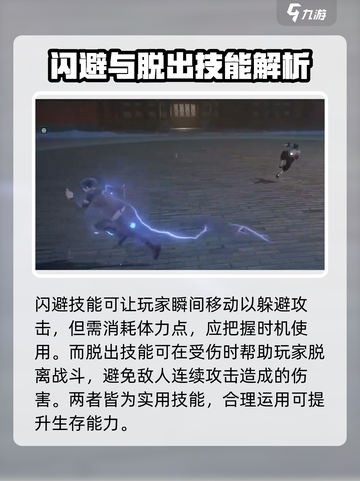 异人之下手游变换招式的技巧介绍截图4