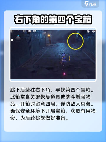 原神⚡非自愿献祭逃离方法🔥必看技巧！截图6