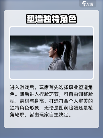 燕云十六声✨角色重建+重新捏脸攻略来啦！截图2
