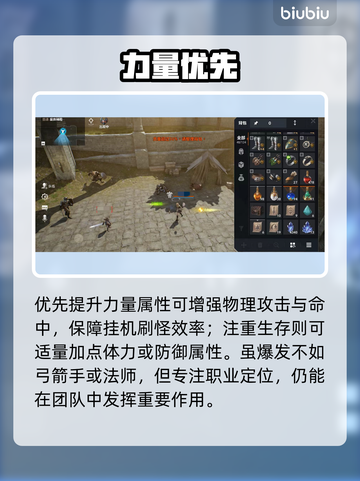 🔥天堂2兽人狂暴者觉醒💥截图4