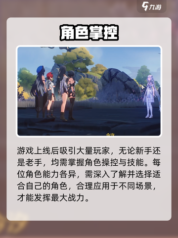 🎁鸣潮预约礼包秒领攻略！速抢截图3