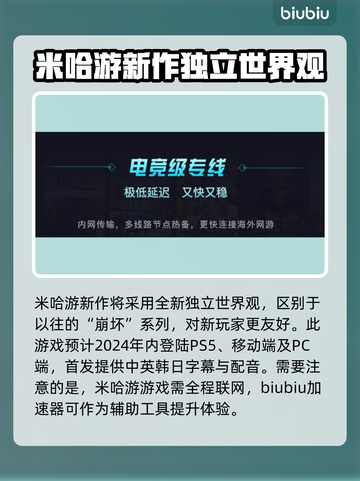 绝区零🔥免费加速器推荐，玩绝区零必备！截图2
