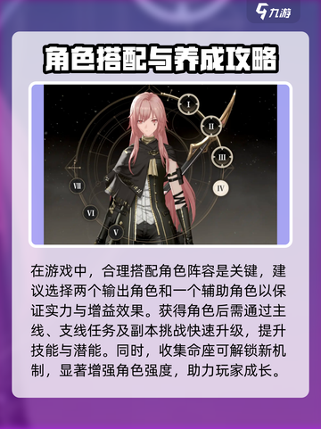 黑色信标🔥新手必看！开局爆强攻略来了！截图3