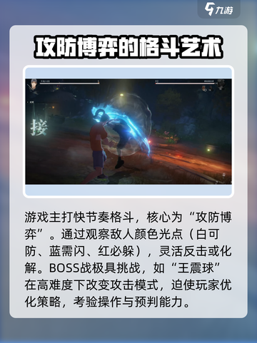 异人之下手游测评介绍截图2