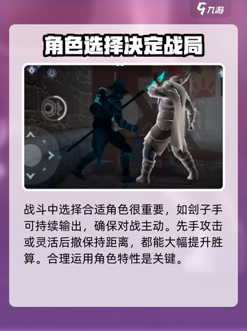 暗影格斗3费德舍打法介绍截图4