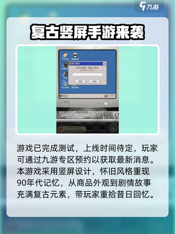 时光杂货店🔥上线时间大曝光！🎮等你来玩截图3