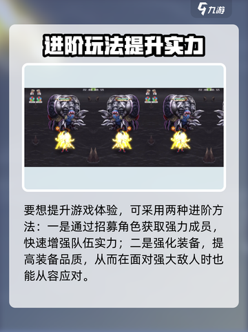 💥奥特曼系列OL新手逆袭攻略！✨截图5
