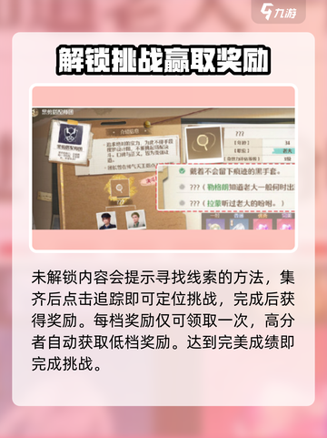 无限暖暖搭配势力🔥游戏玩法全面解析！截图4
