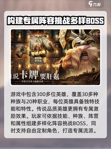 龙息神寂手机版在哪里下载介绍截图3