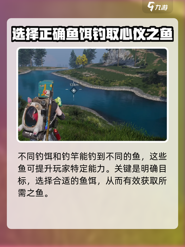 七日世界钓鱼玩法🔥超详细新手指南🐟截图4
