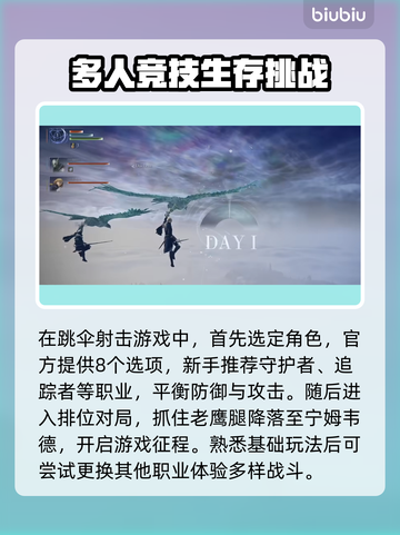艾尔登法环黑夜君临🔥开荒技巧全分享！新手必看✨截图2
