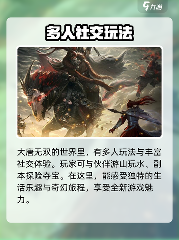 大唐无双名将传🔥公测时间曝光，速来预约抢福利！截图3
