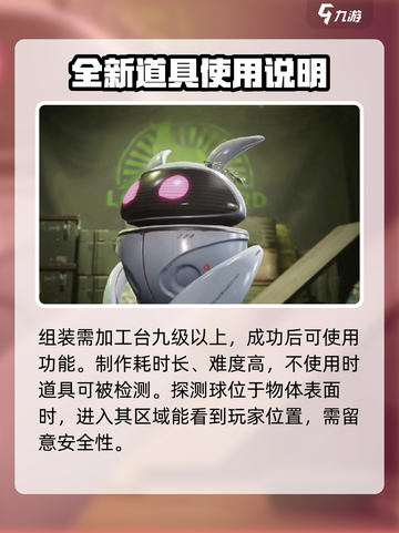 萤火突击 Invisible秘籍大公开🔥快人一步掌握隐身技巧！截图3