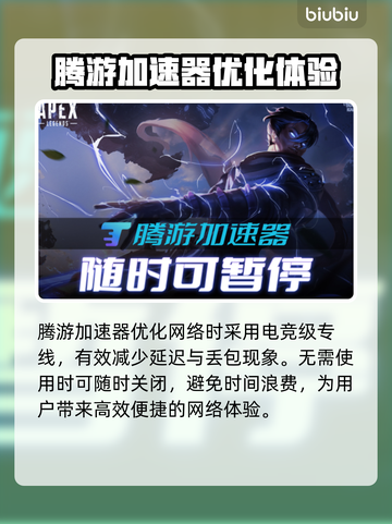 PUBG加速器大揭秘！👇吃鸡党必看🔥截图4