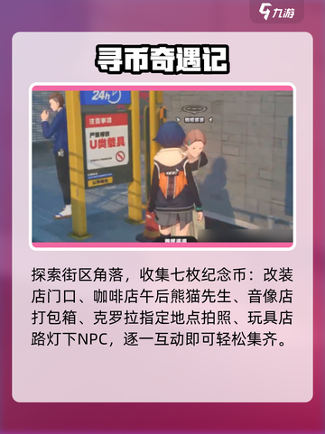 绝区零银奖章速拿！🎯截图3