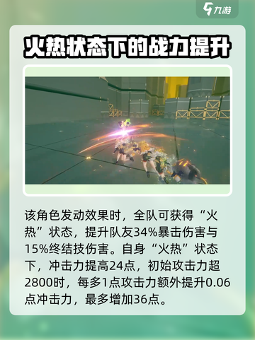 绝区零🔥橘福福技能玩法超详细解读！💥截图3