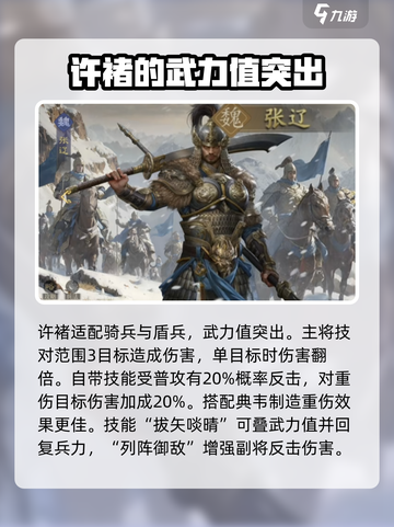 九牧之野🔥PVE最强开荒阵容推荐！💎截图5