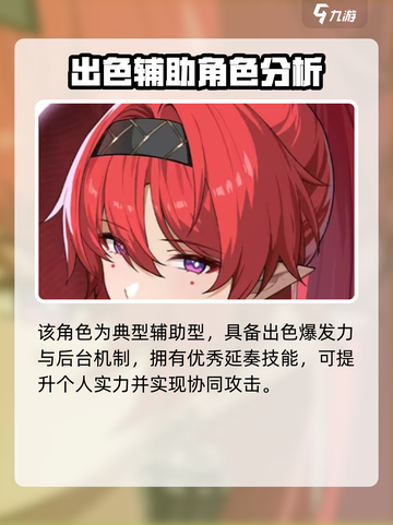 鸣潮🔥T0角色推荐，必看阵容搭配指南！截图4