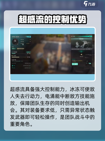 七日世界异常伤害介绍介绍截图5