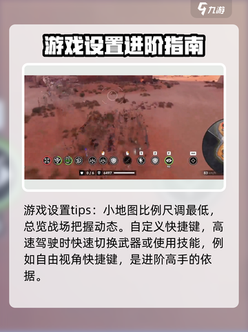 创世战车🔥赛马手模式玩法攻略来了！🎉截图2