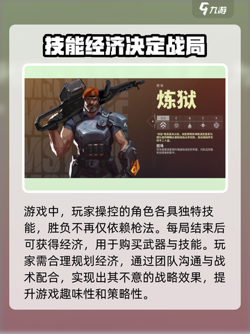 无畏契约🔥源能行动大揭秘！多重模式等你来战🎉截图3