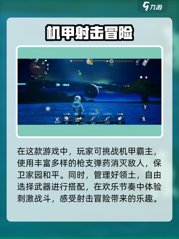 创造吧我们的星球哪家公司介绍截图4