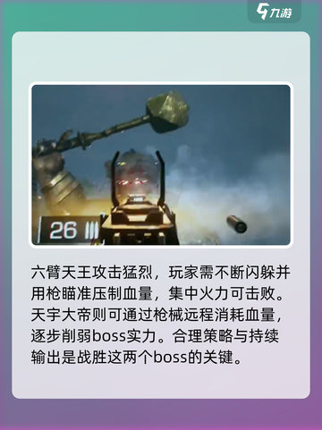 光明记忆无限怪物打法🔥超详细攻略来啦！截图2