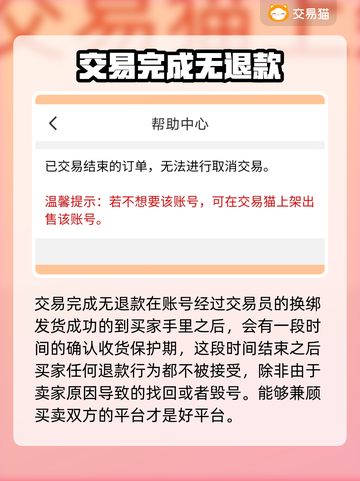 约战沙城🔥靠谱卖号平台下载地址🎉截图4