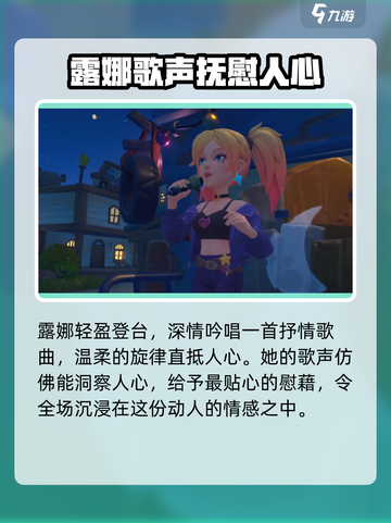 🎮沙石镇时光演唱会全攻略！现场嗨翻天！截图3