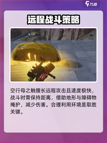 七日世界噩梦根源怎么过介绍截图4