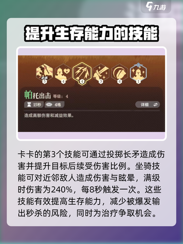 剑与远征2🔥卡卡实战强度爆表！开局必抽英雄 Revealed！截图4
