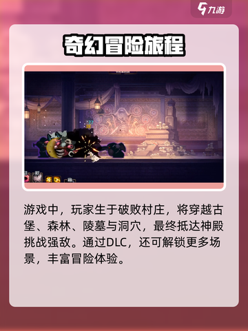 骨英雄killer路线🔥通关流派分享🎮截图2