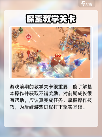 万龙觉醒是哪个游戏公司开发的介绍截图5