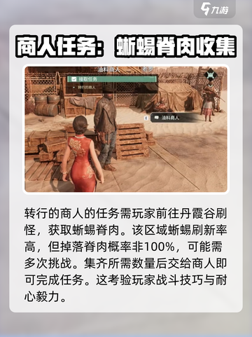 破碎之地🔥丹霞谷支线超详细攻略分享！🎮截图4