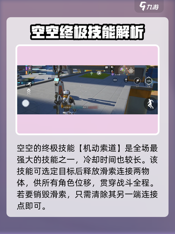 高能英雄机器人怎么玩介绍截图4