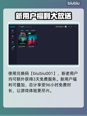 七日世界空之子收容💡《七日》最强攻略⚡截图5
