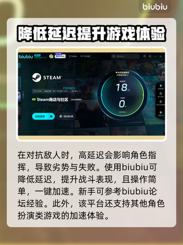 多娜多娜闪退？这样解决立马流畅！💥🎮截图4