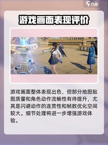 斗罗大陆猎魂世界实机画面怎么样介绍截图5